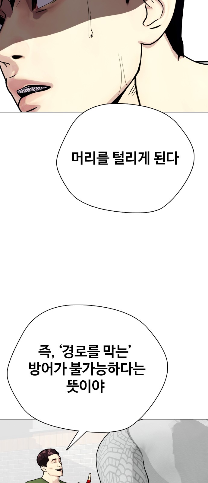 120 페이지