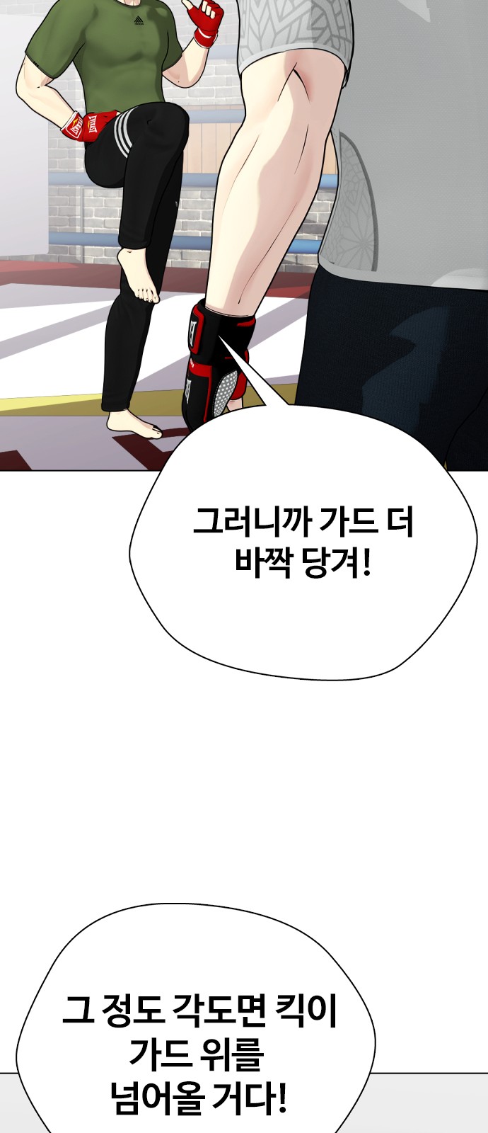 121 페이지