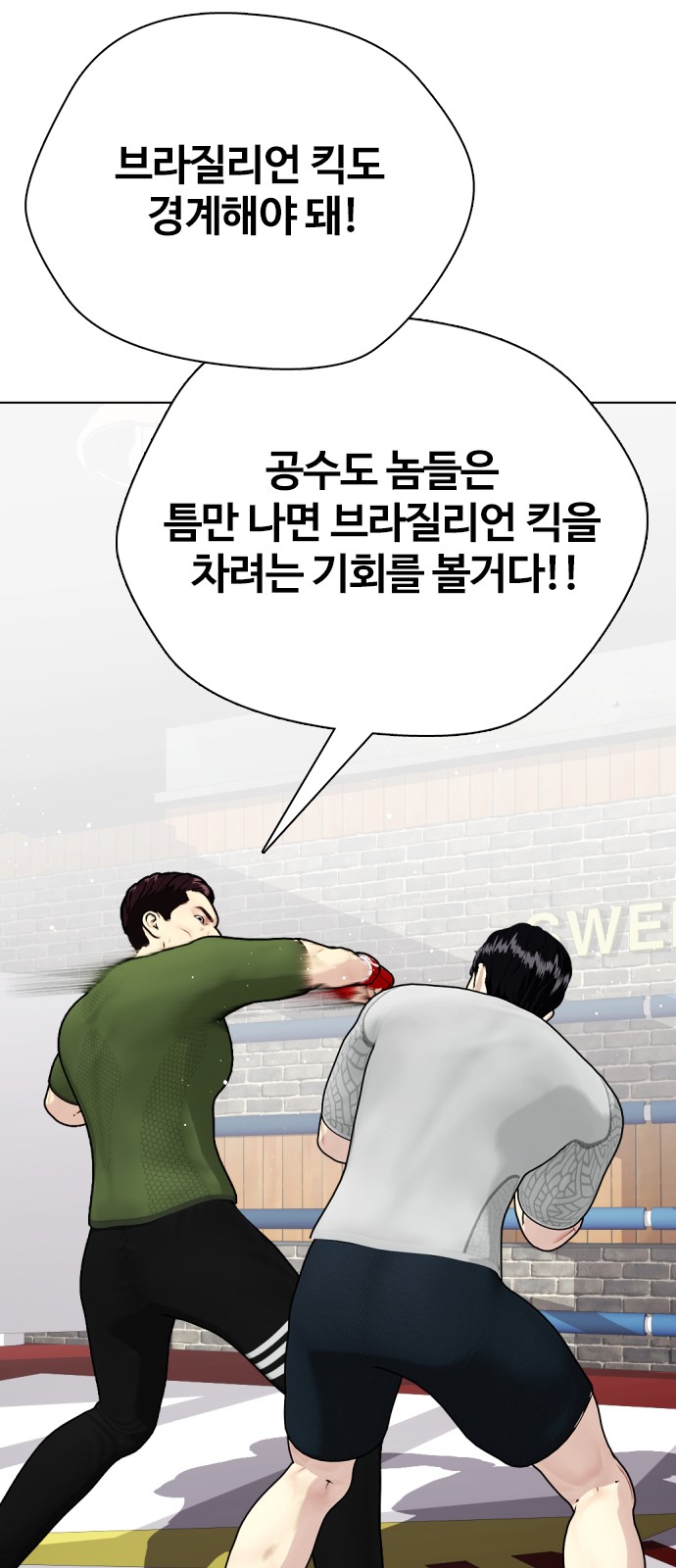 123 페이지