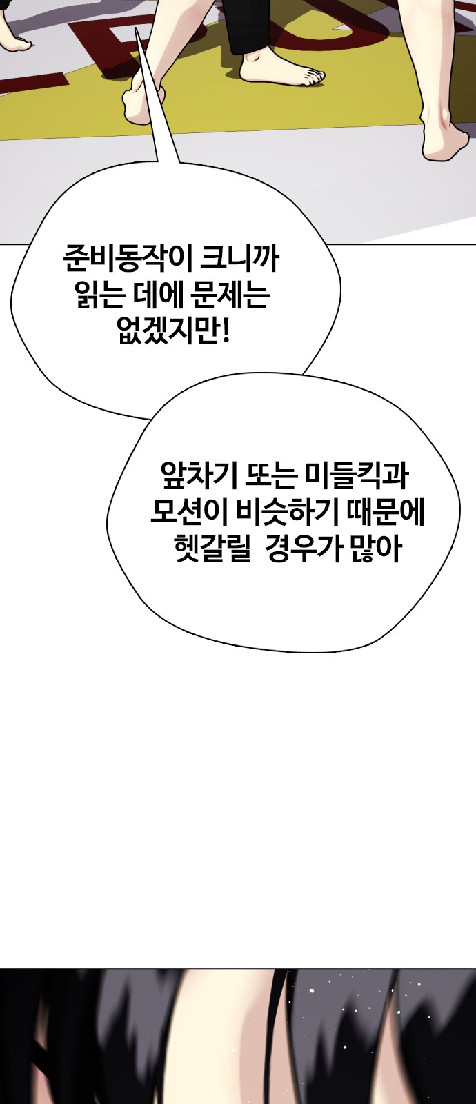 124 페이지