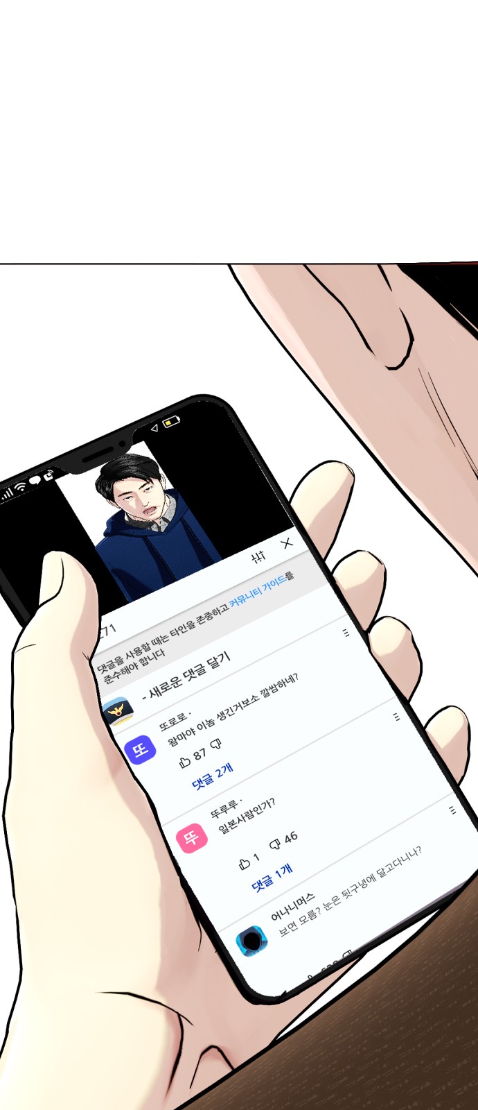 31 페이지