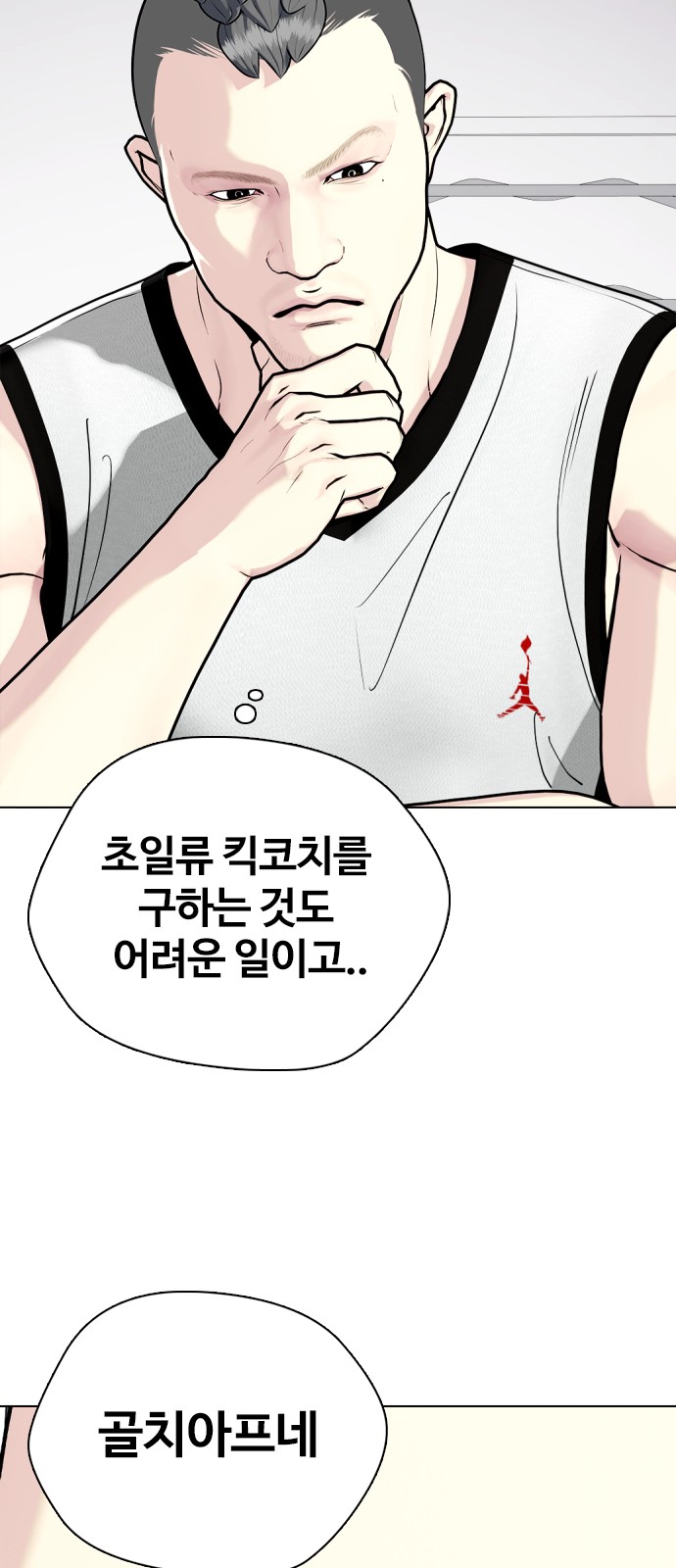 34 페이지