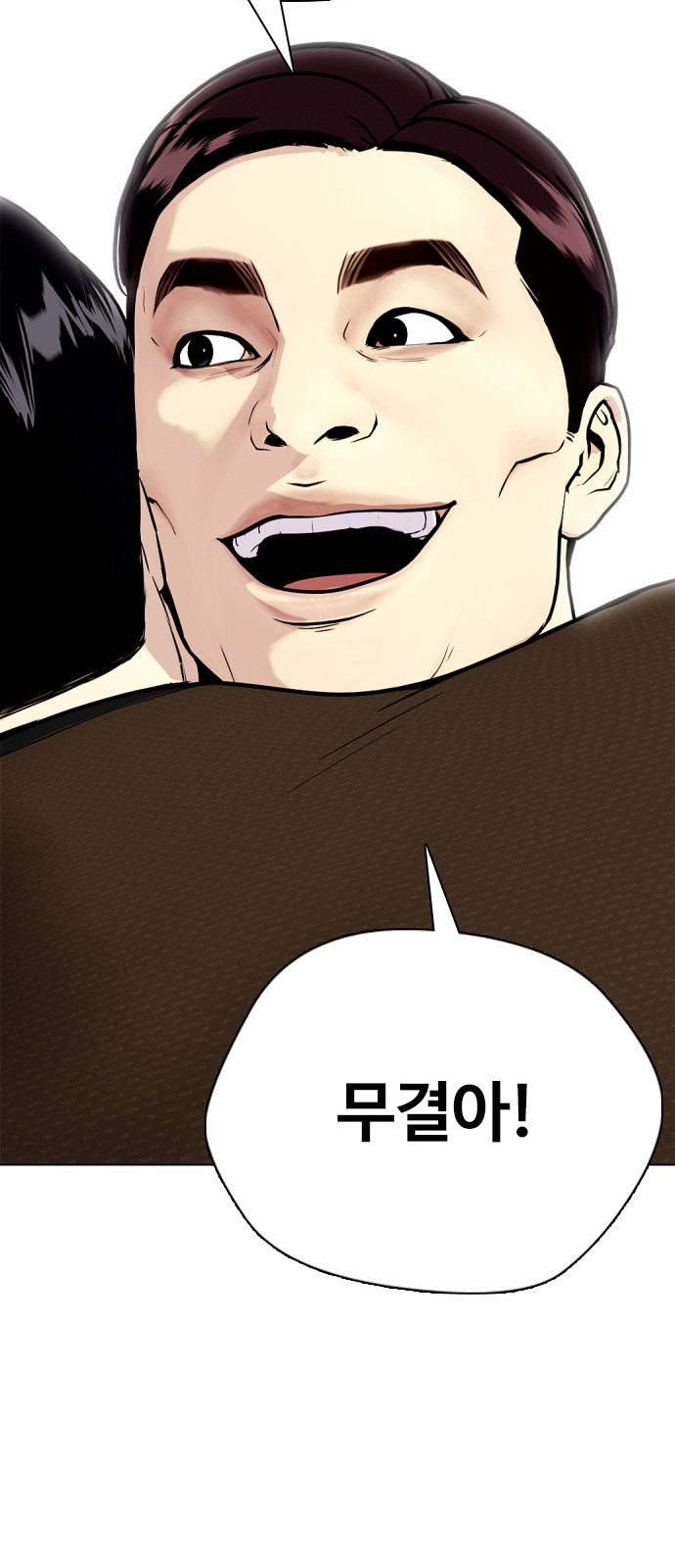 42 페이지