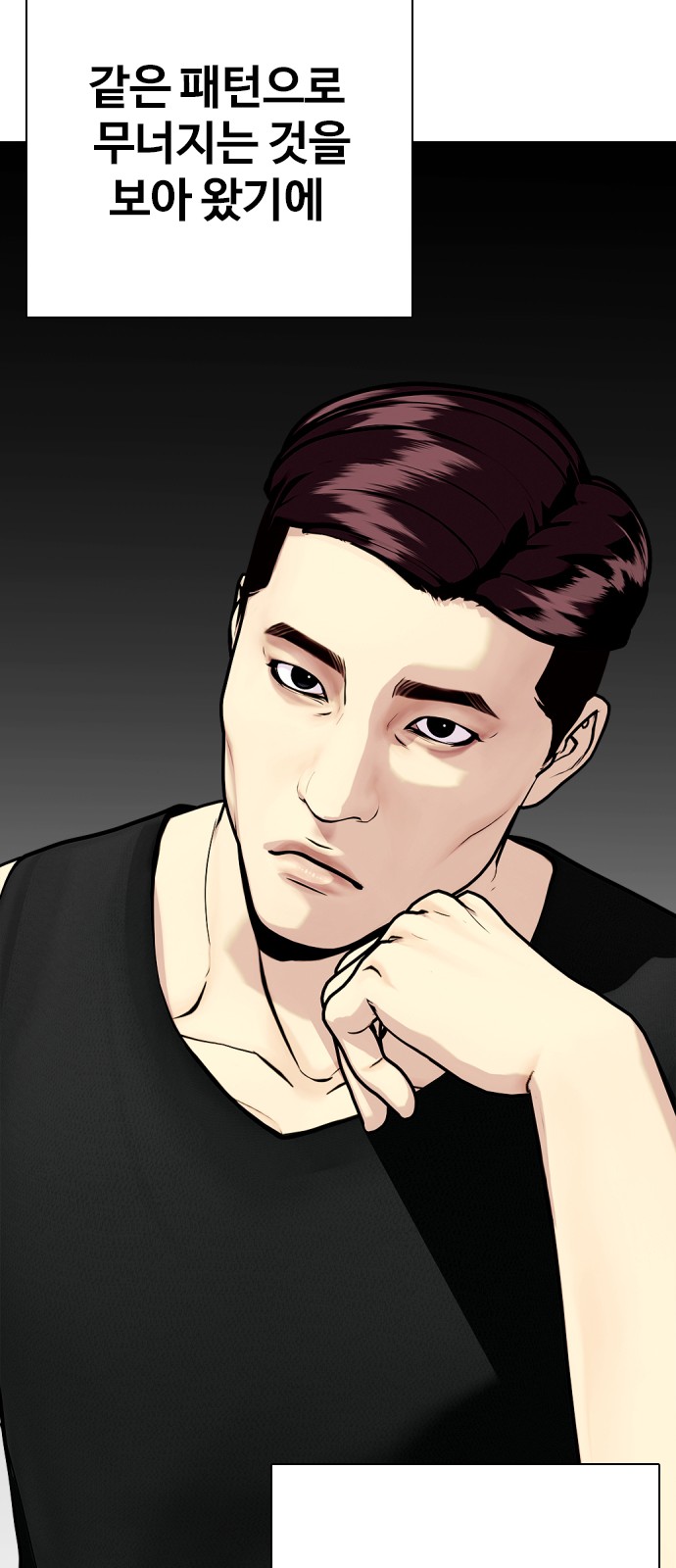 55 페이지
