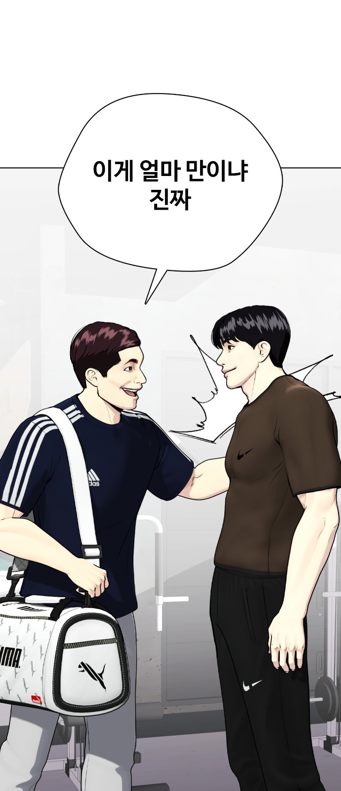 57 페이지