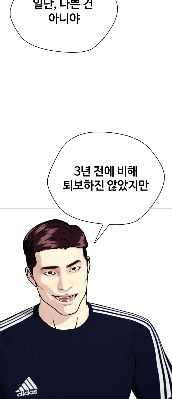 68 페이지