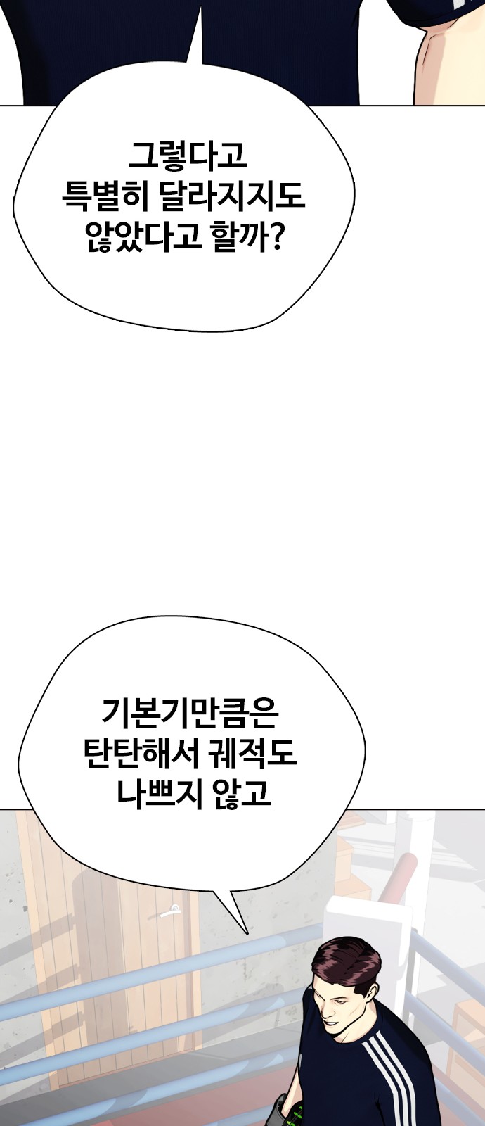 69 페이지