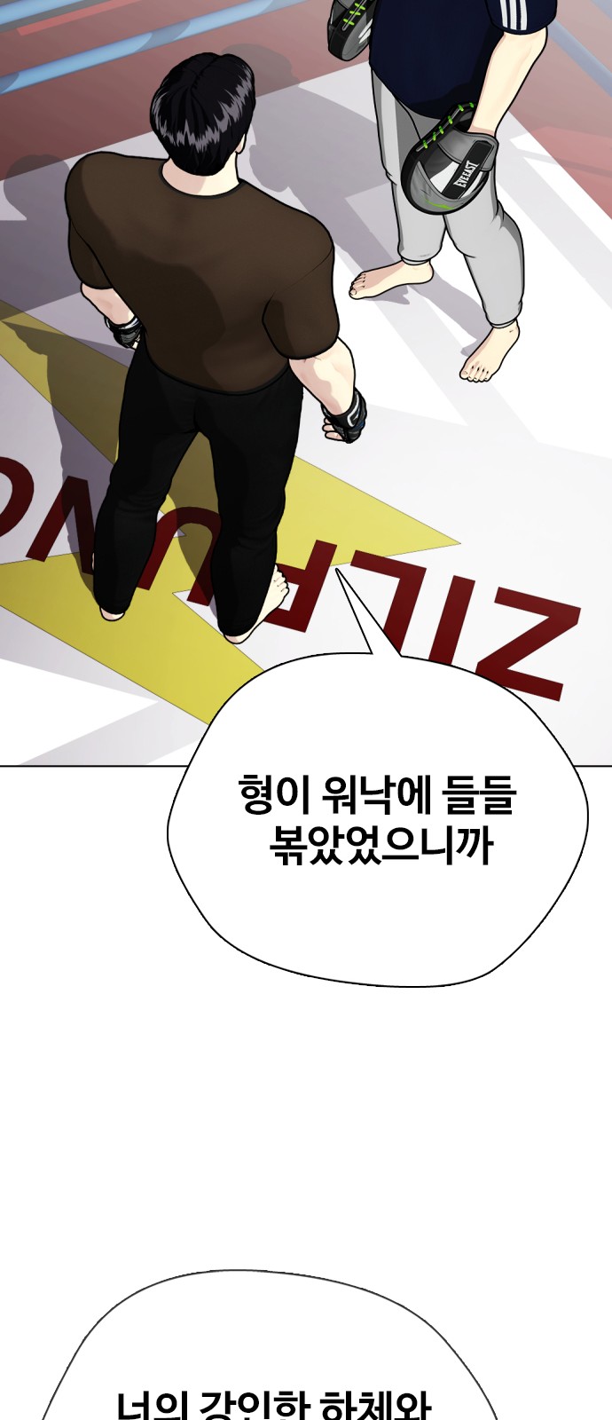 70 페이지