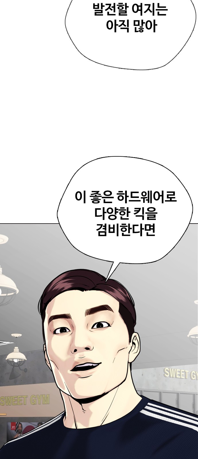 72 페이지