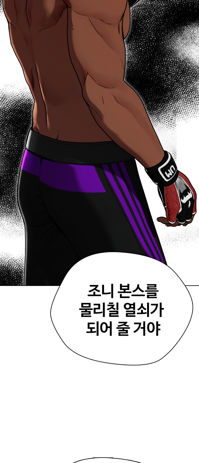 74 페이지