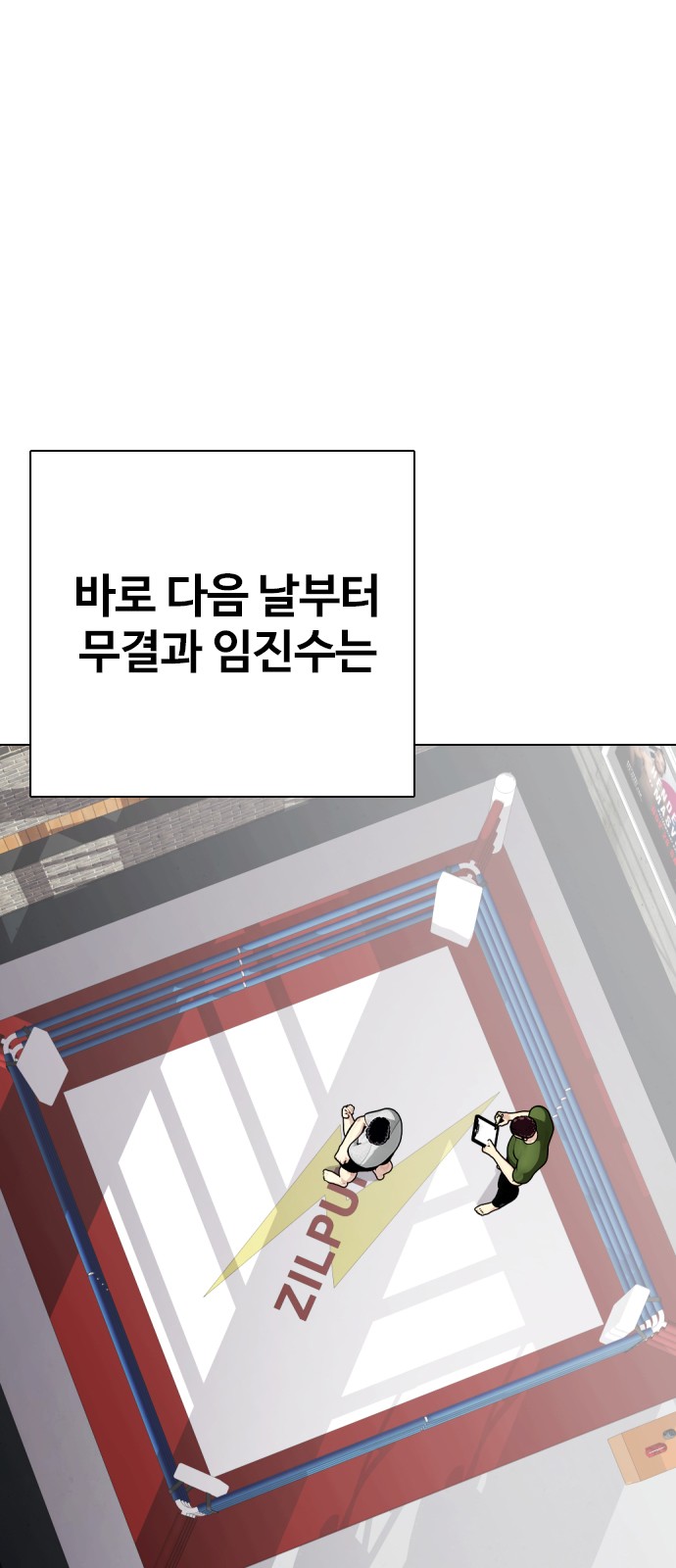 77 페이지
