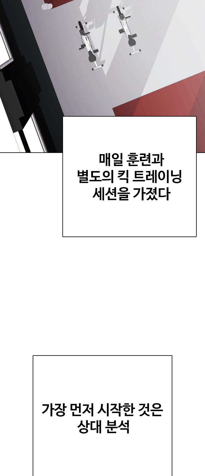 78 페이지