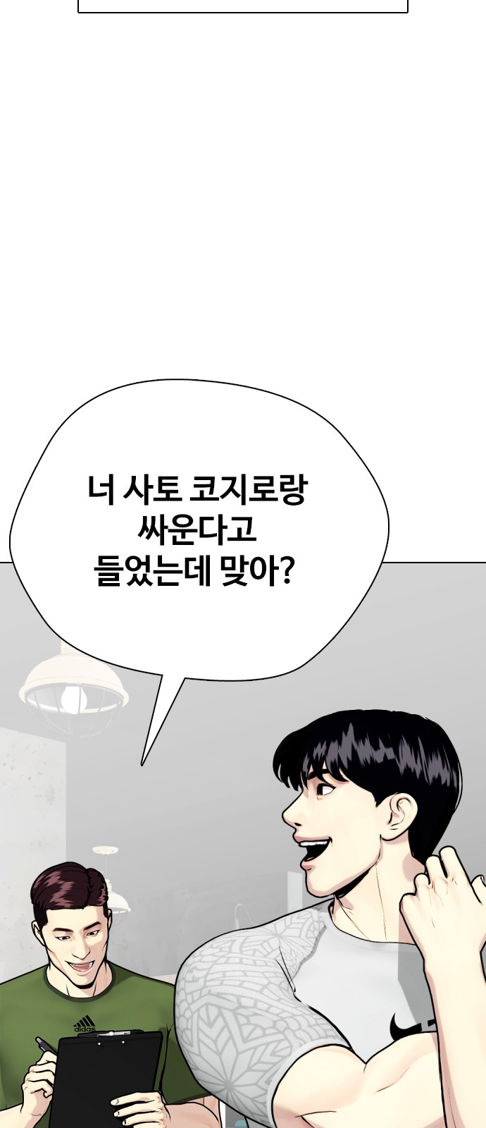 79 페이지