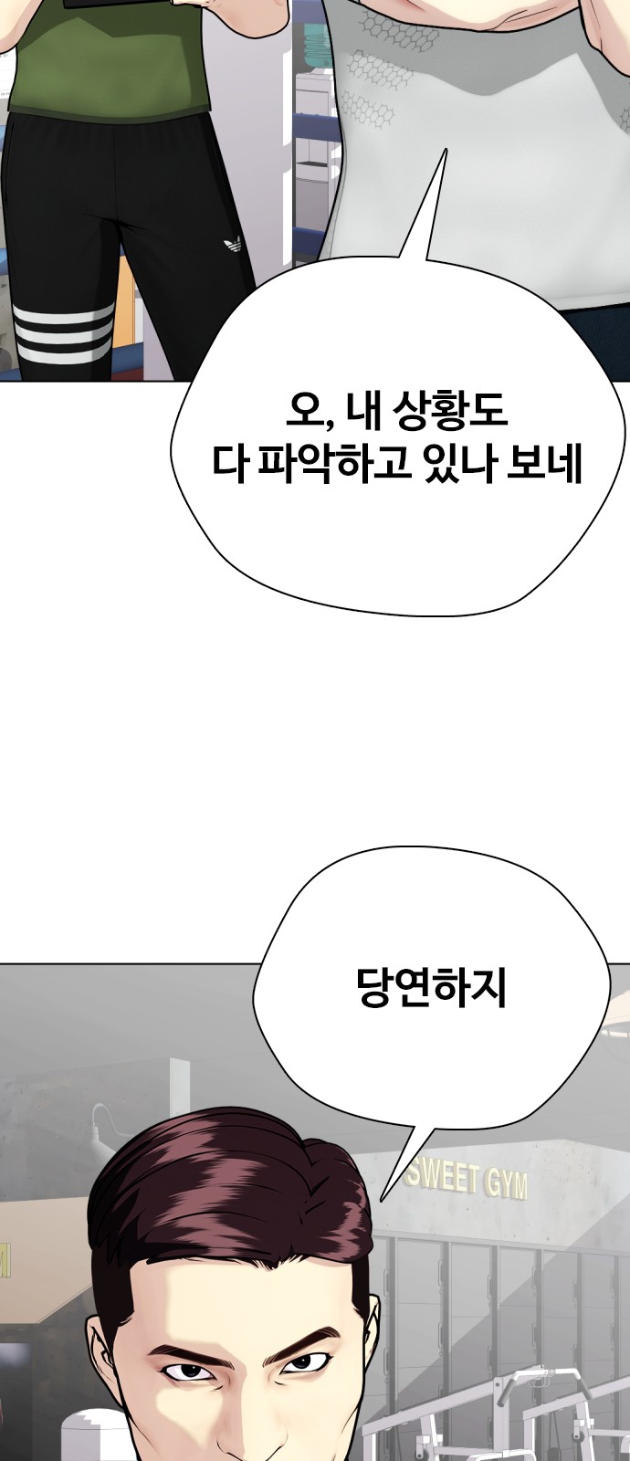 80 페이지