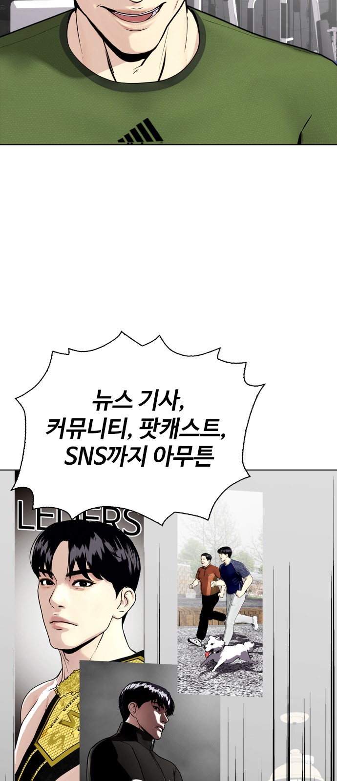 81 페이지