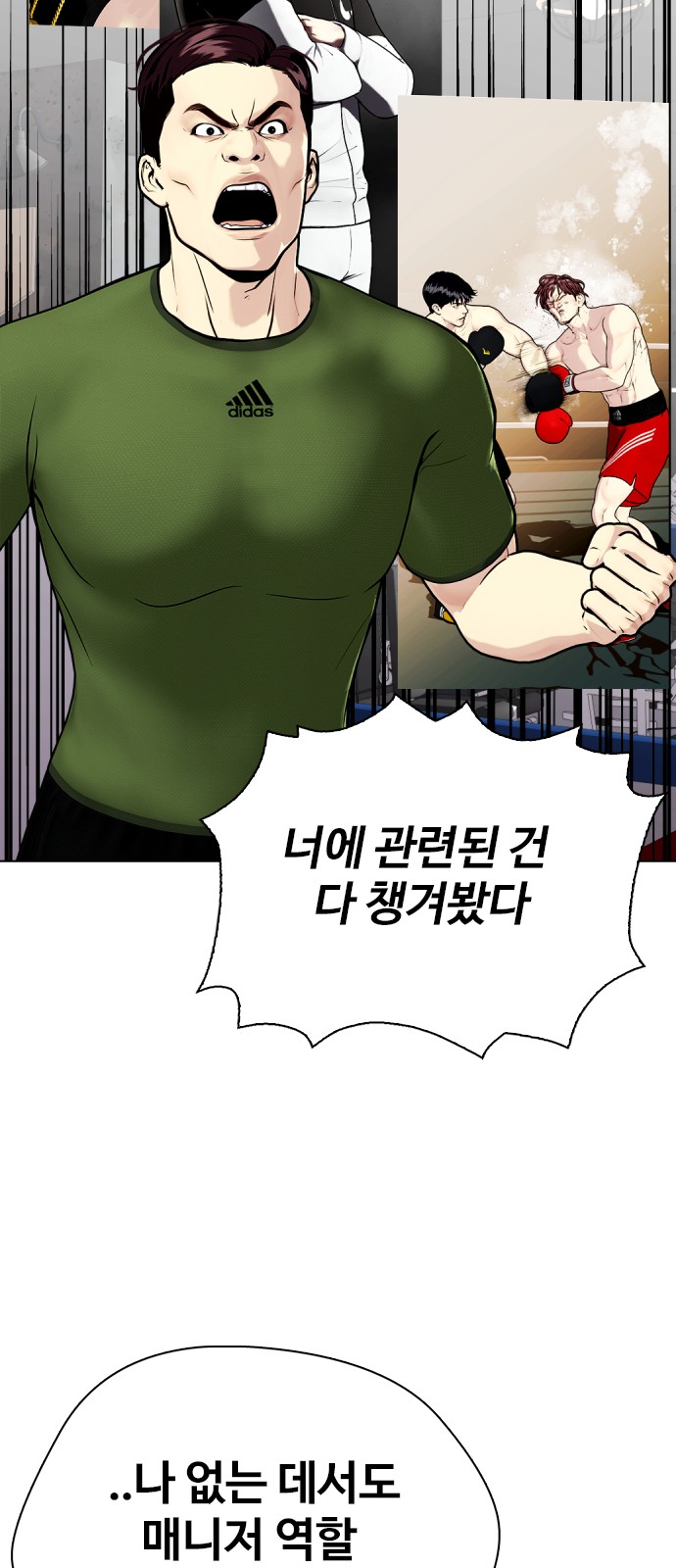 82 페이지