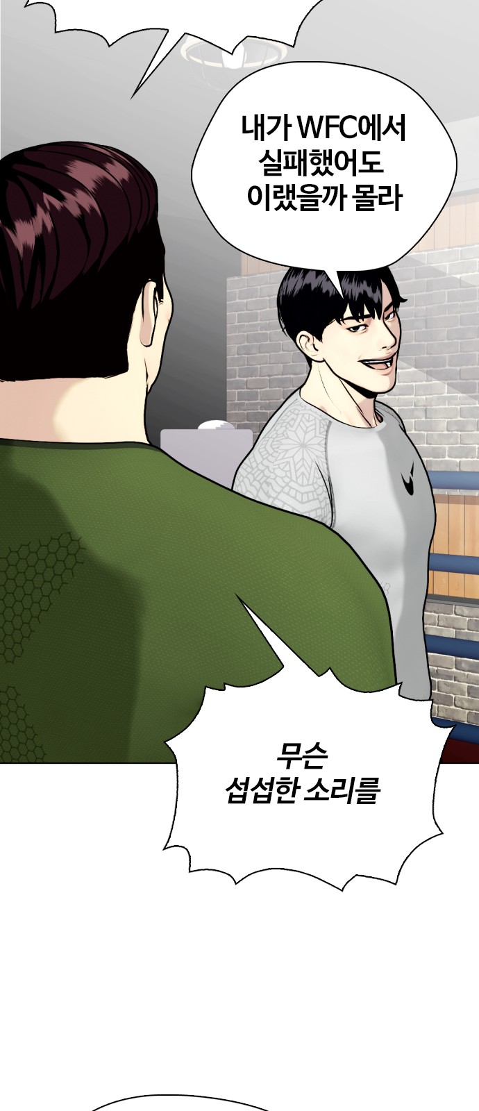 84 페이지
