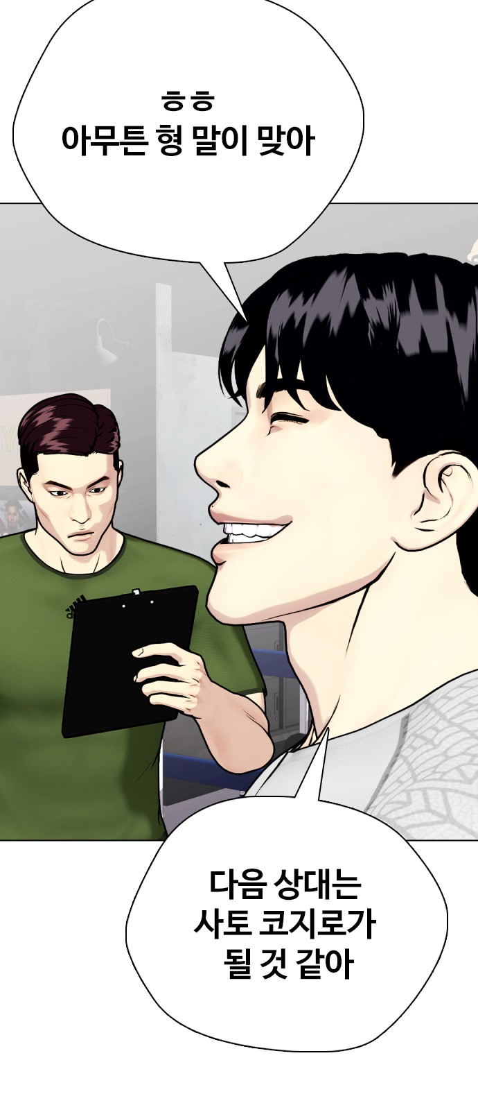 85 페이지