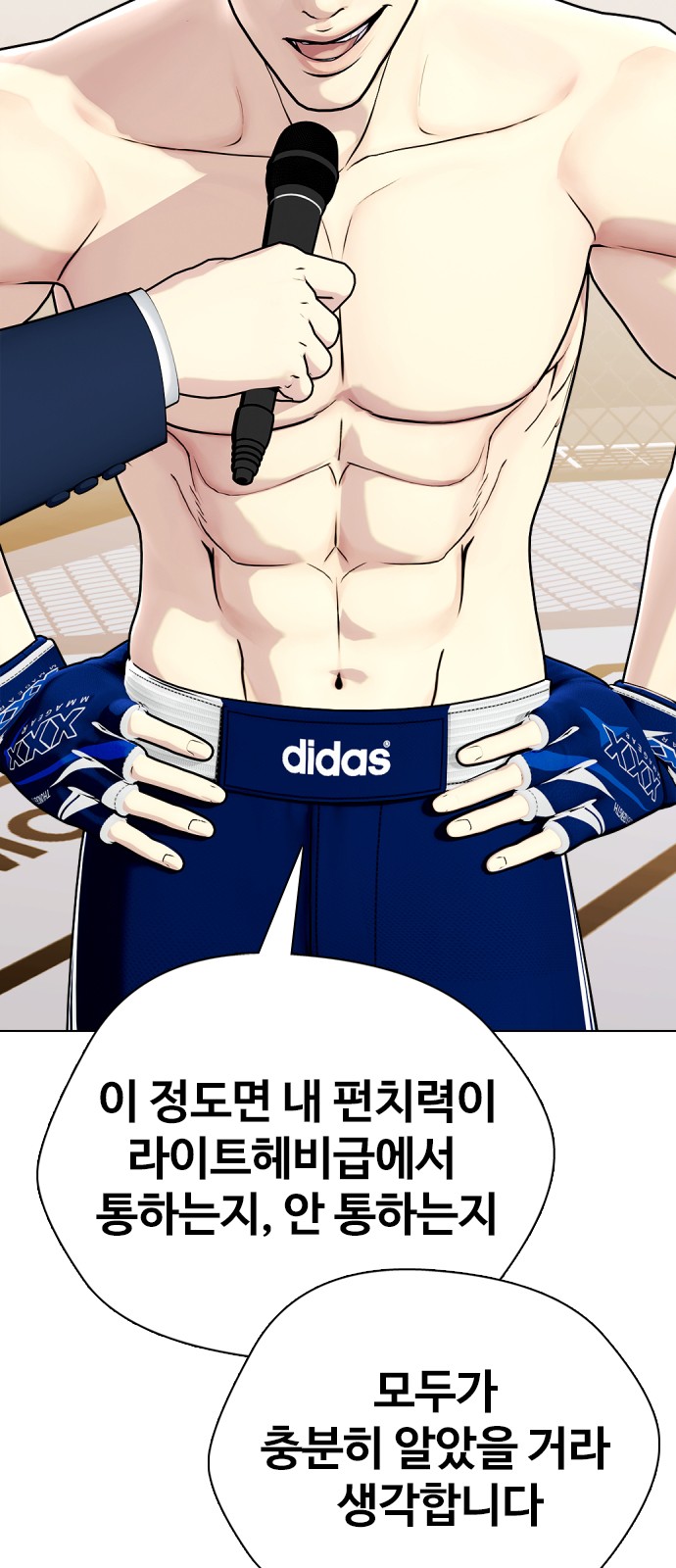 9 페이지