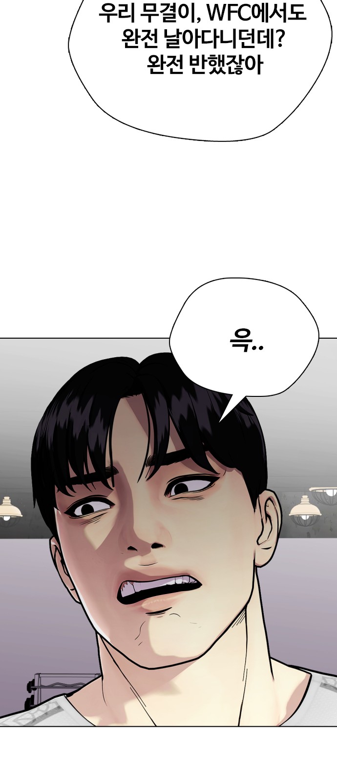 92 페이지