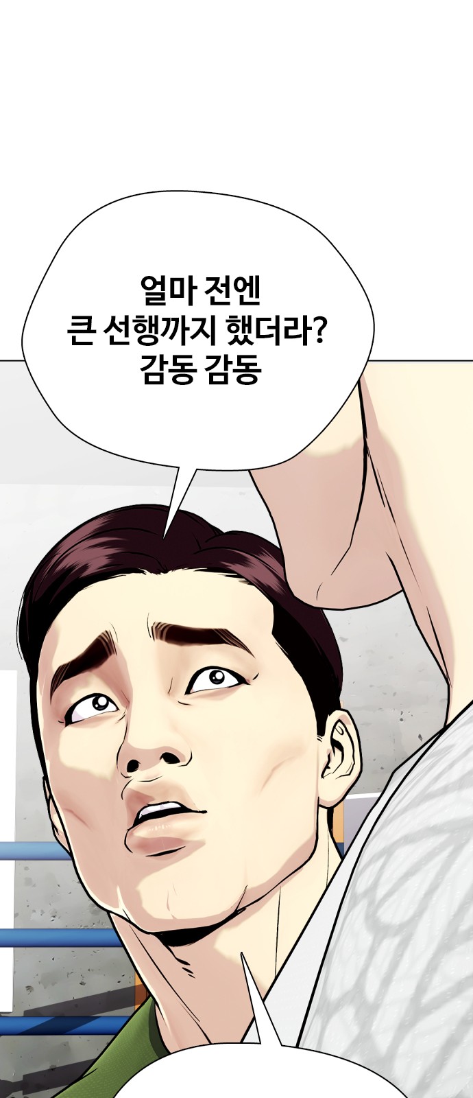 93 페이지