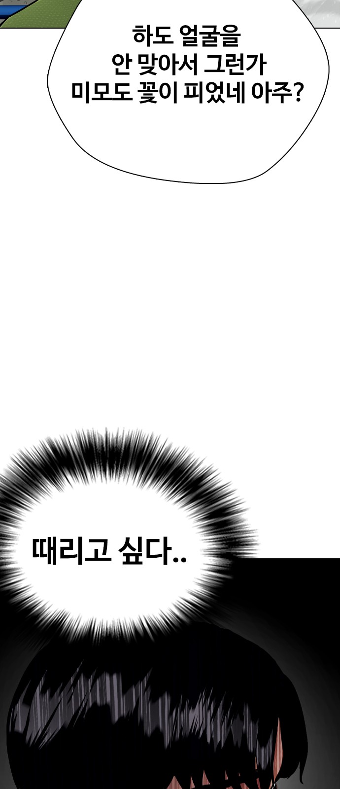 94 페이지