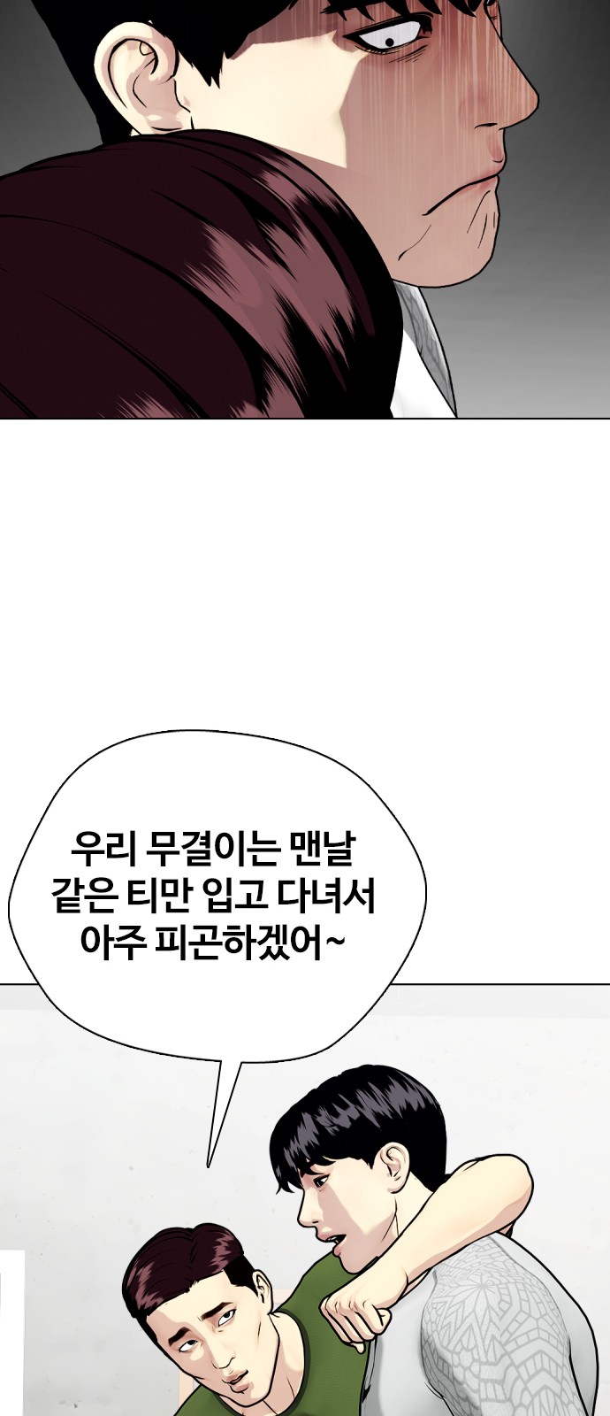95 페이지