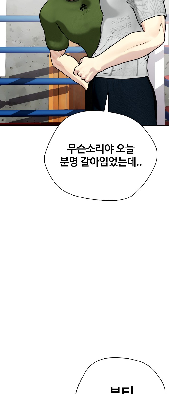 96 페이지