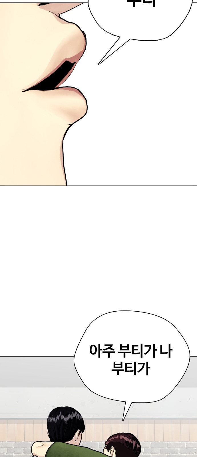 97 페이지