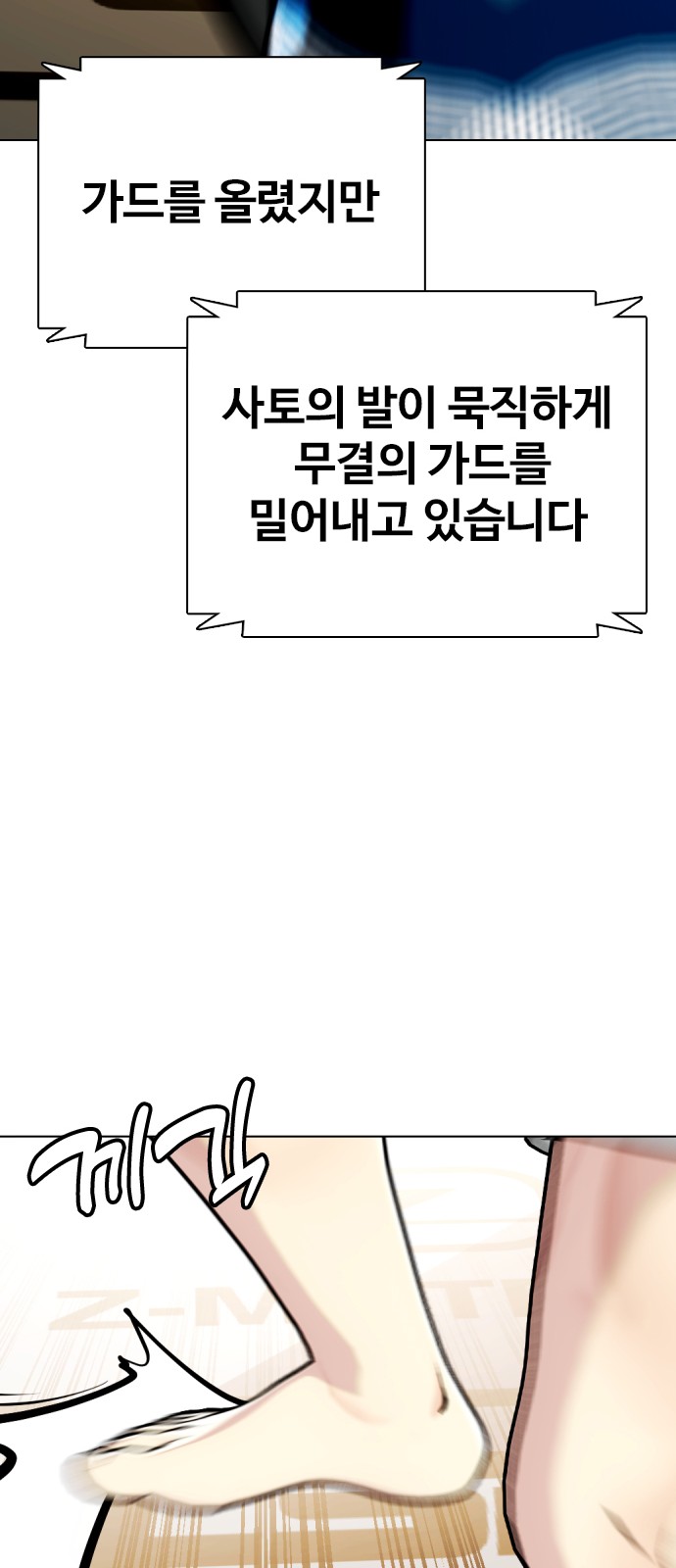 101 페이지