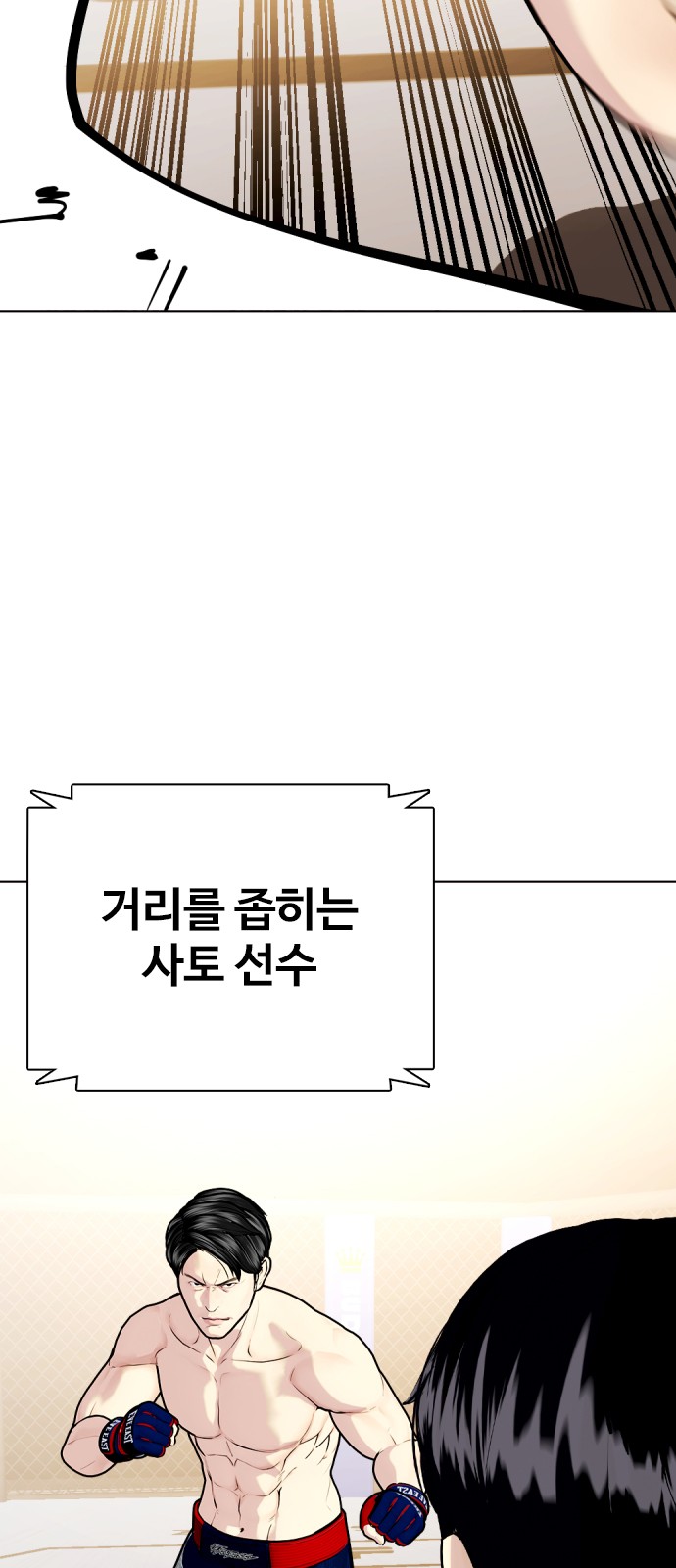 102 페이지