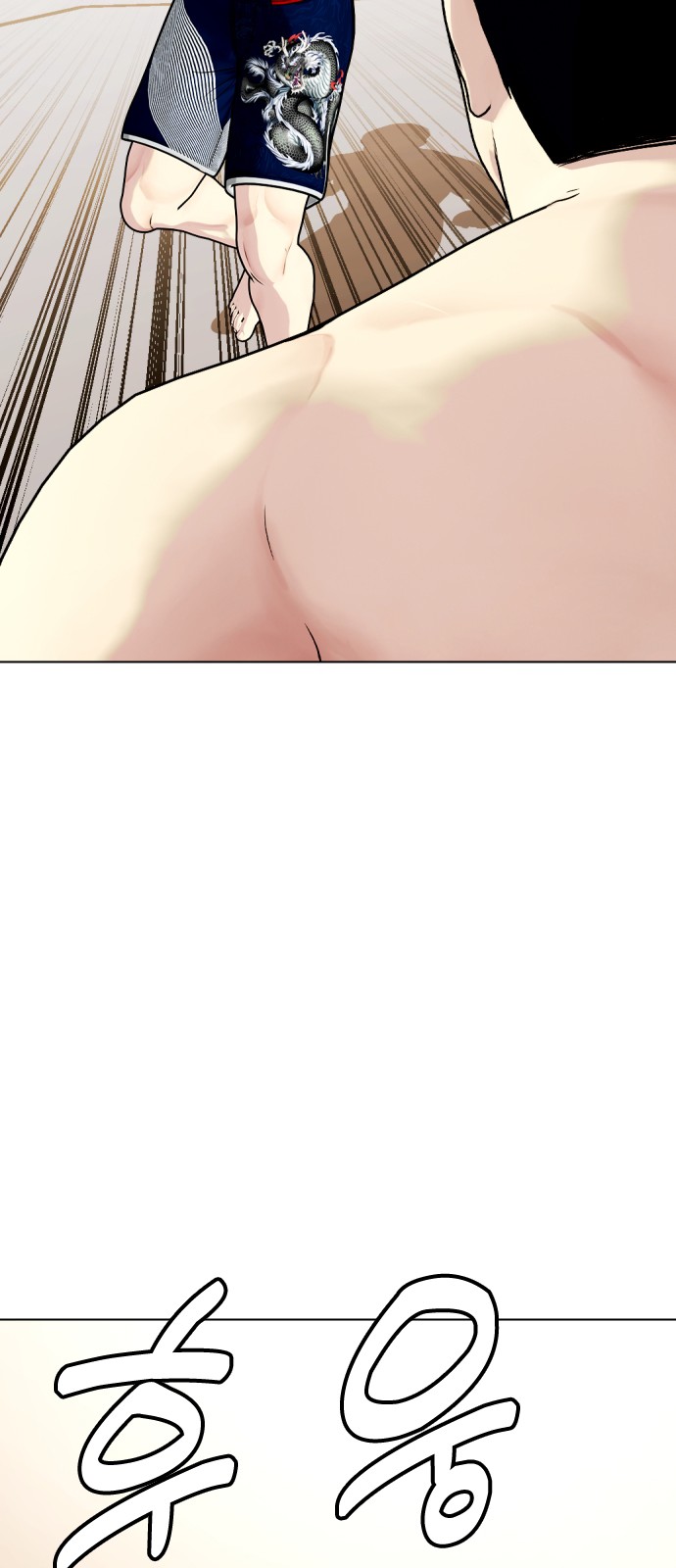 103 페이지