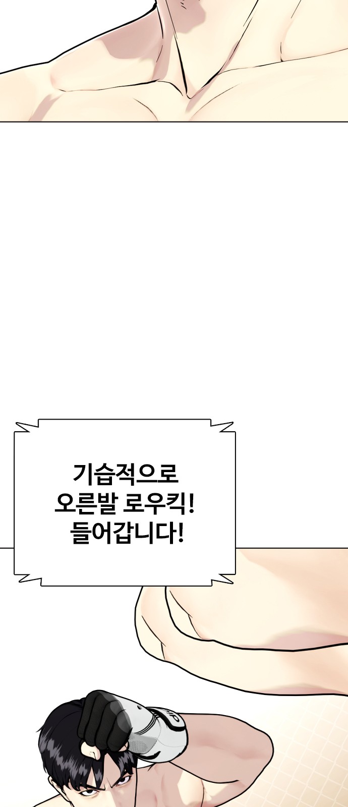 106 페이지