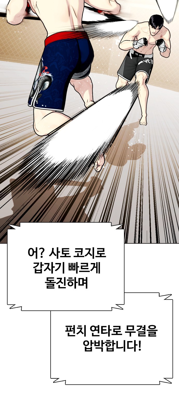 112 페이지