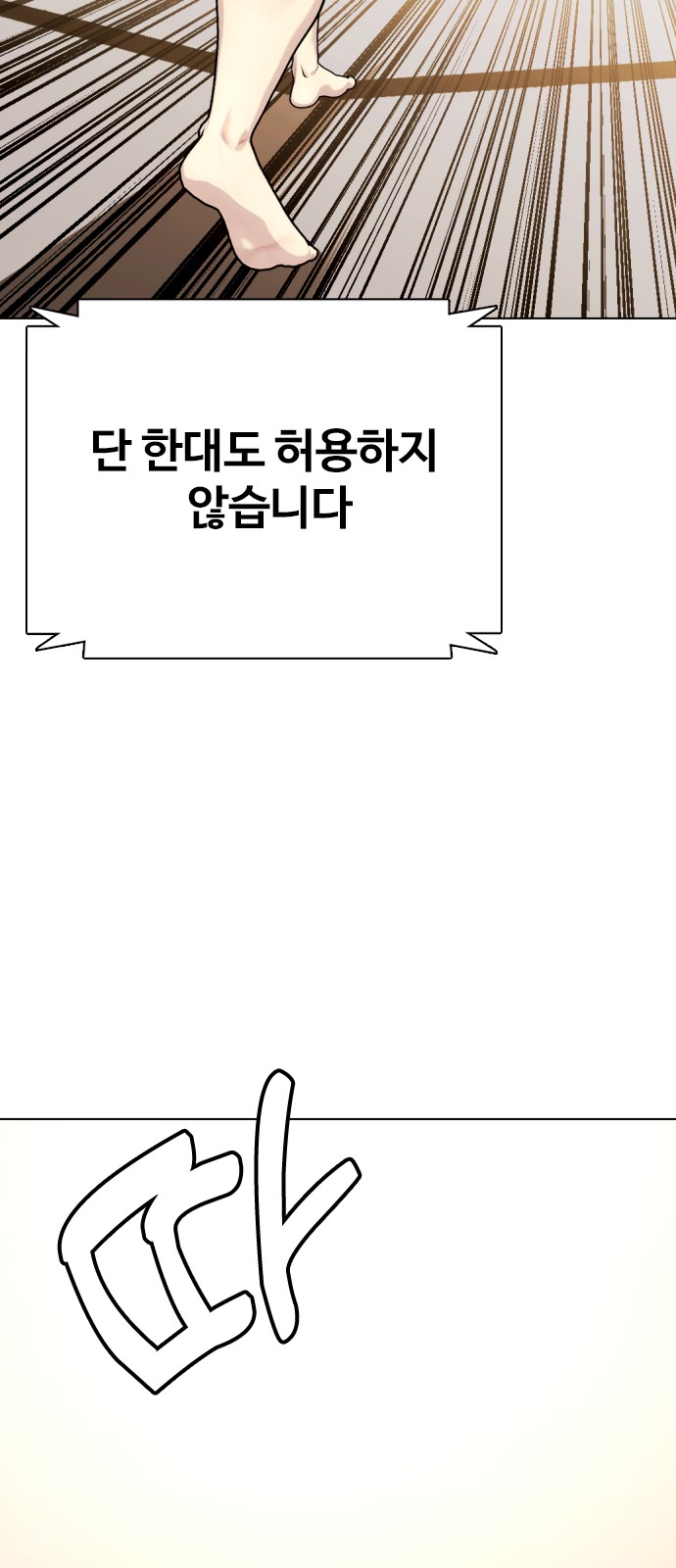 114 페이지