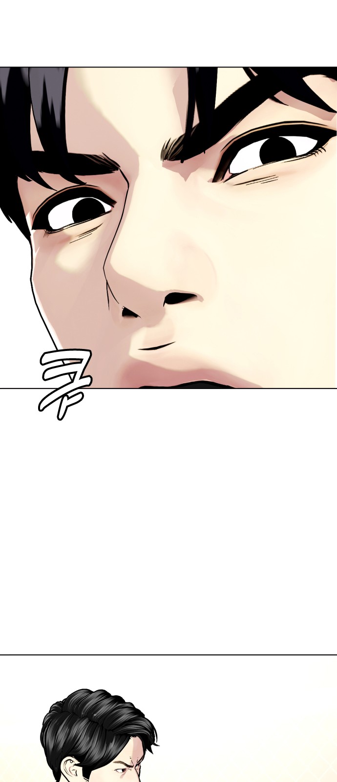 116 페이지