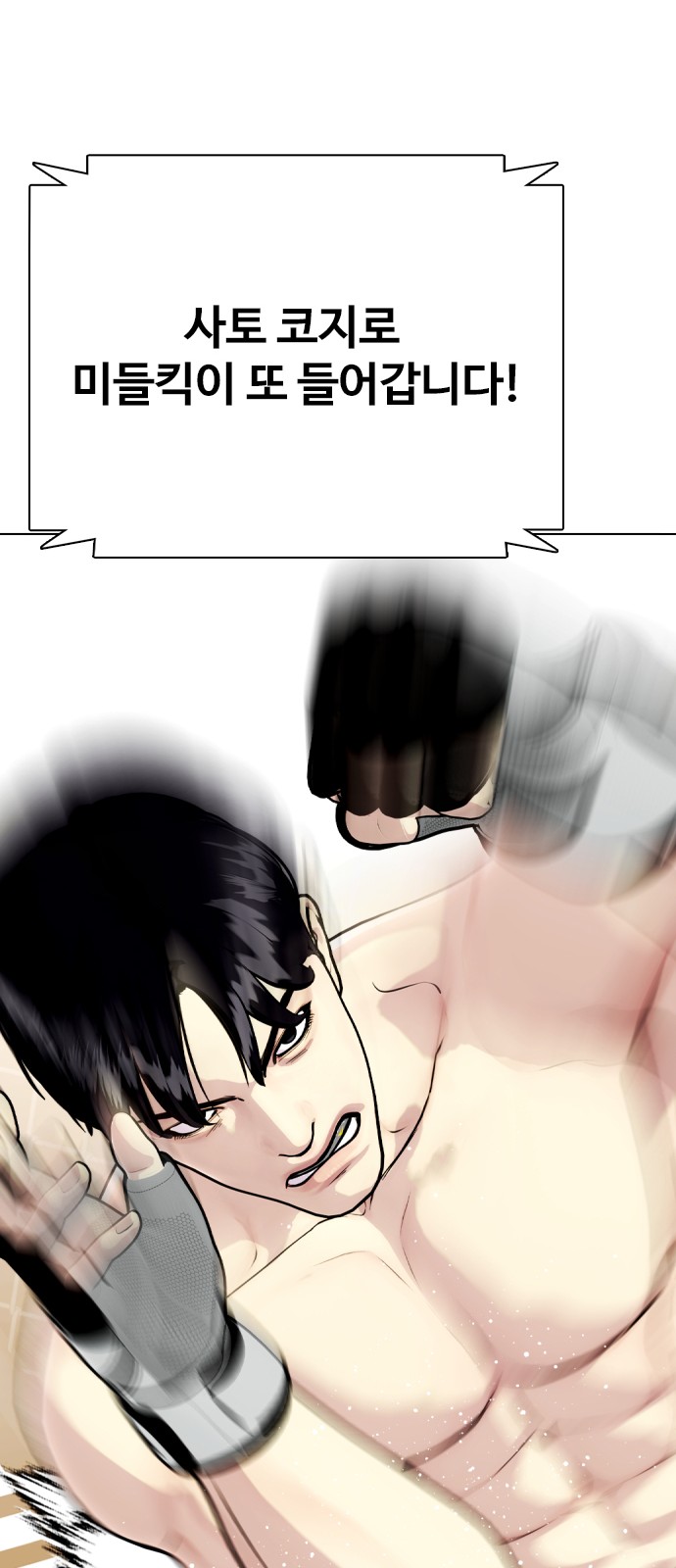 118 페이지