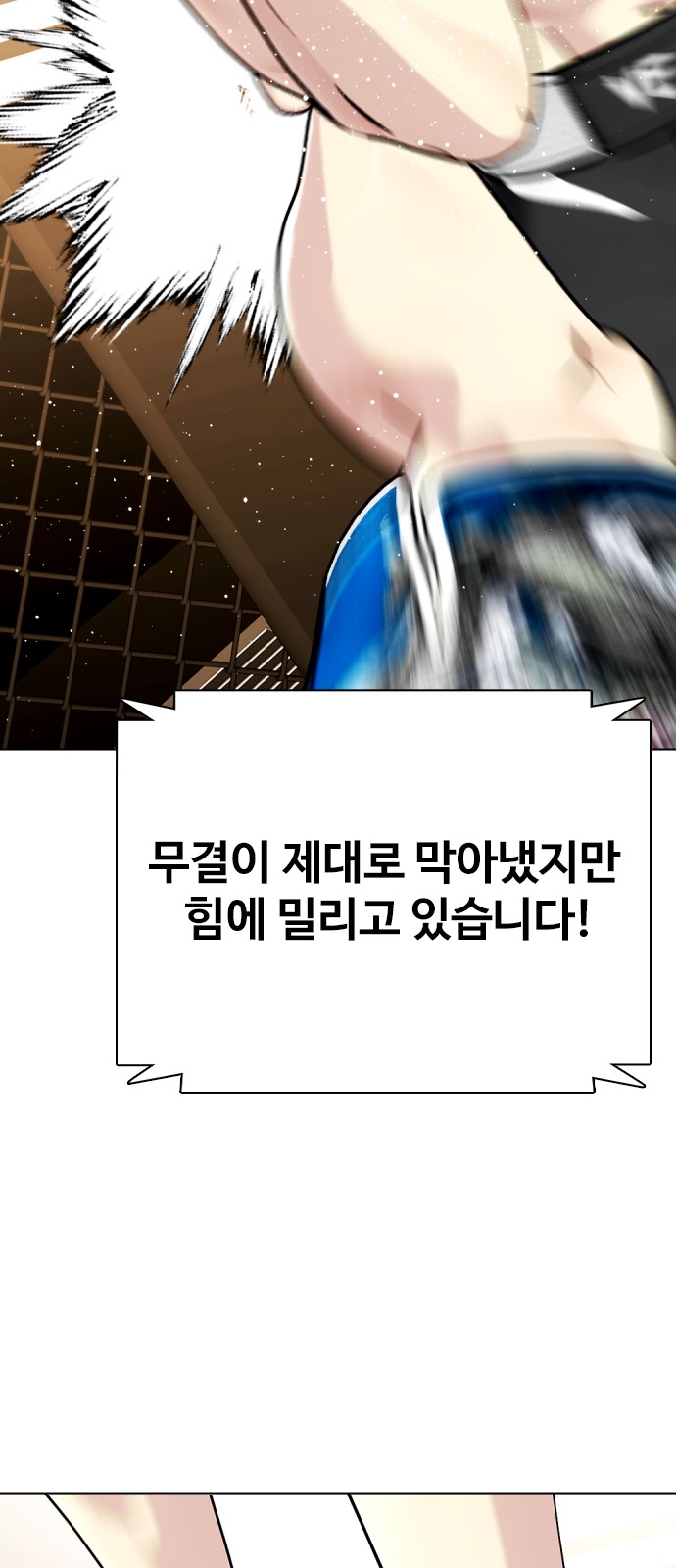 119 페이지