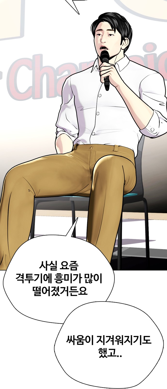 12 페이지