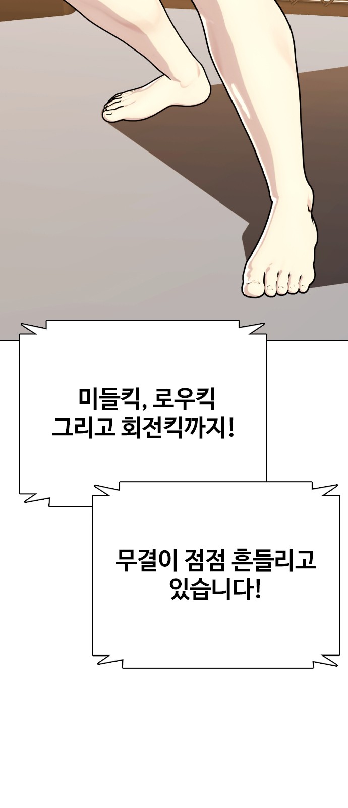 127 페이지