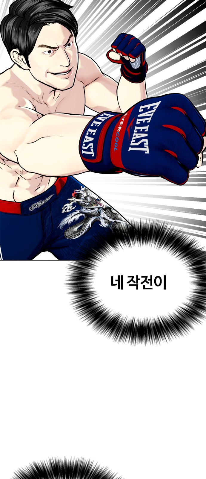131 페이지