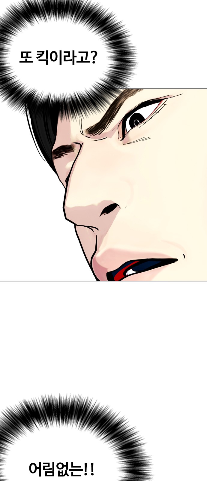 139 페이지