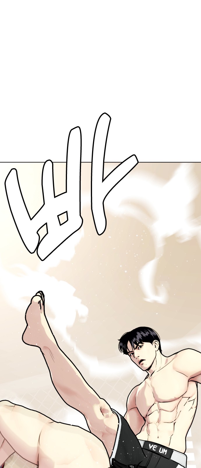 144 페이지