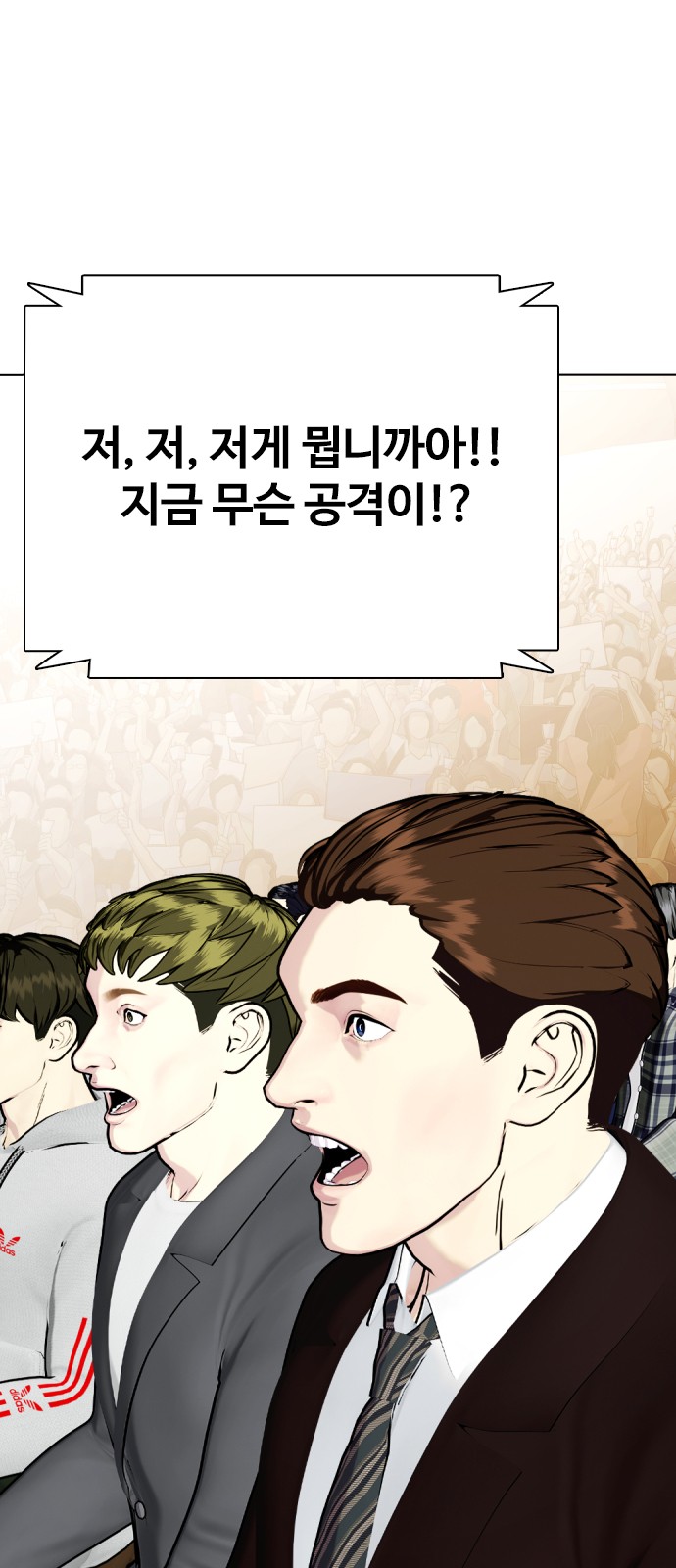 146 페이지