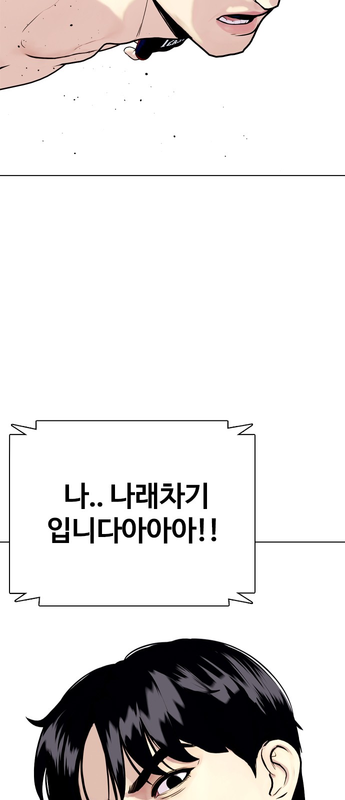 148 페이지
