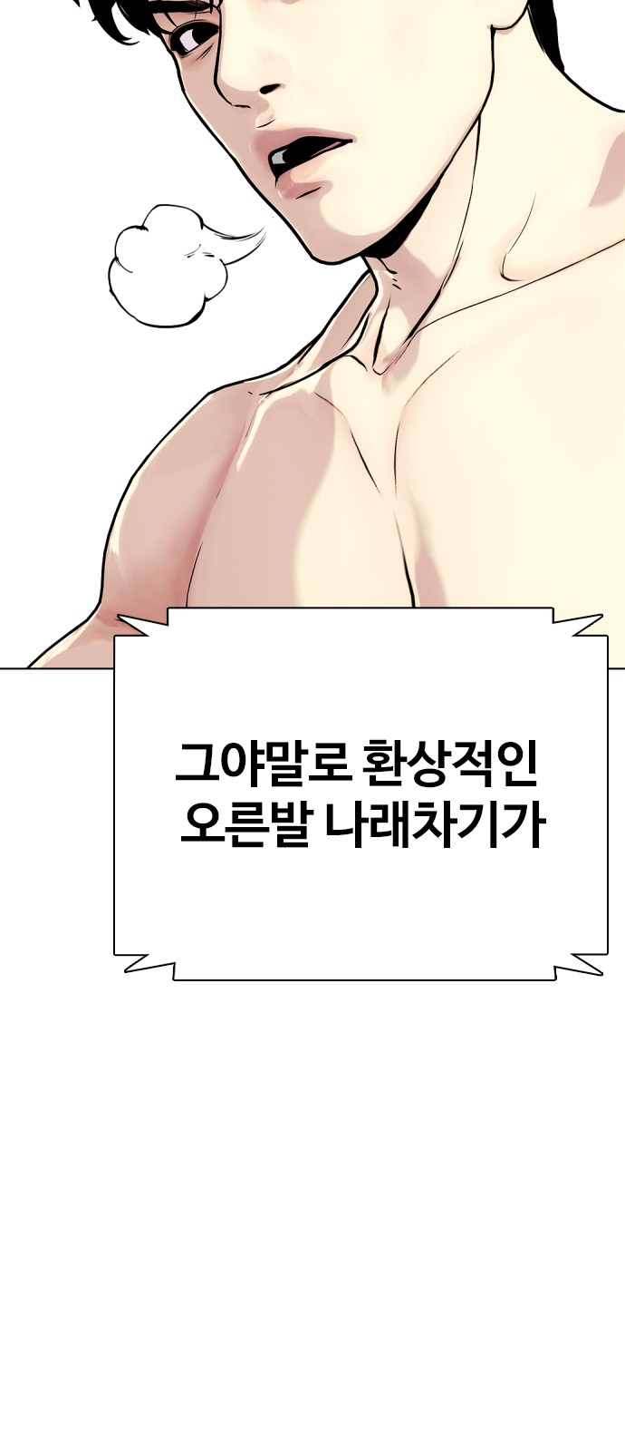 149 페이지