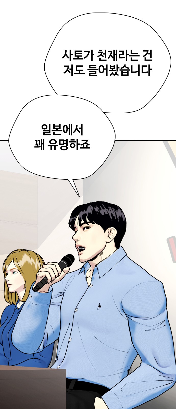 20 페이지