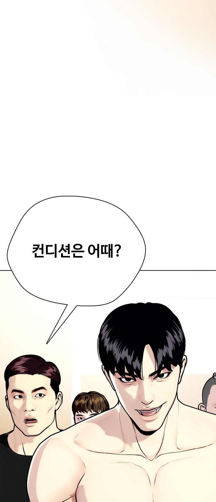 45 페이지