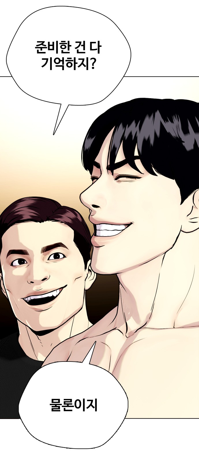 48 페이지