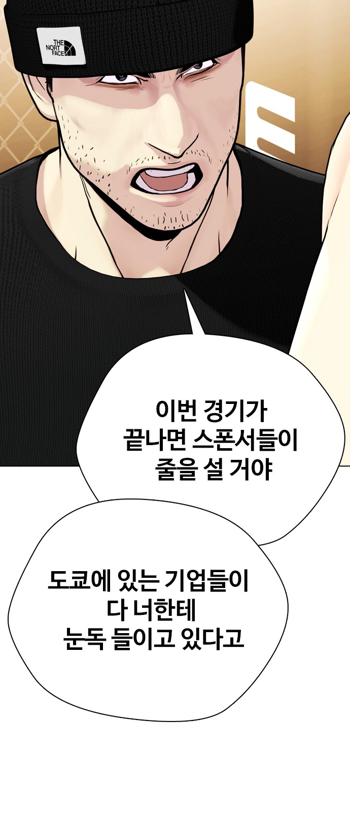 52 페이지